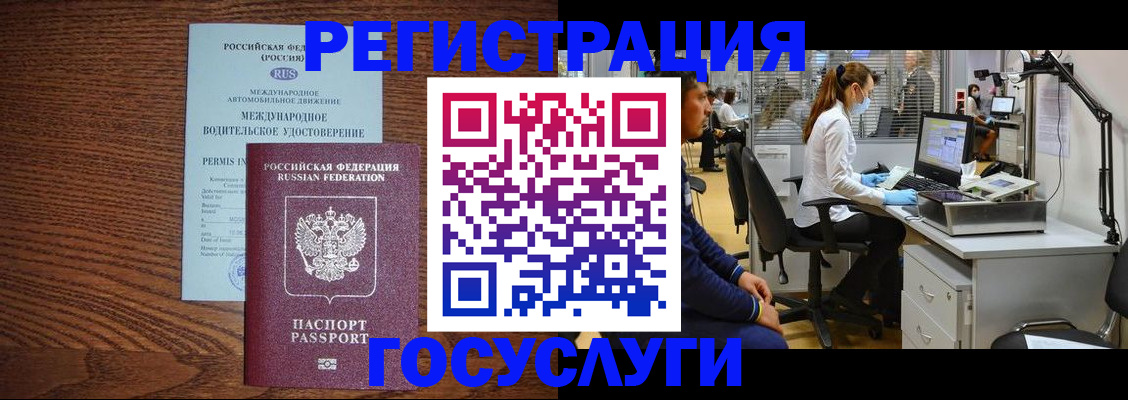 найти адрес прописки в Кореновске
